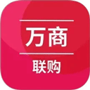 万商联购(服装进货平台) v3.0.100 安卓版