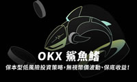 OKX鲨鱼鳍是什么？OKX鲨鱼鳍投资教学