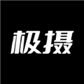 极摄(摄影工具) V1.4.2 安卓版