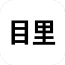 目里(天目商场软件) v2.1.2 安卓版