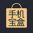 手机宝盒(通讯标准化专业软件) v4.0.2 安卓版