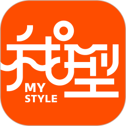 我型穿衣搭配(购物软件) v0.3.3 安卓版