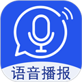 超强语音输入法app下载