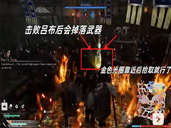 真三国无双起源方天戟怎么解锁 真三国无双起源方天戟解锁方法