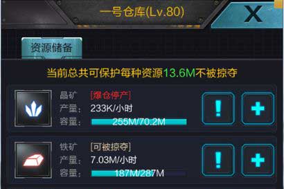 我的使命怎么采集资源？资源采集玩法介绍