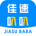 佳速叭叭货主版 v6.70.600 安卓版