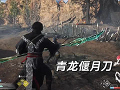 真三国无双起源全武器种类怎么解锁 真三国无双起源全武器解锁条