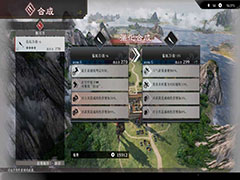 真三国无双起源二周目有什么内容 真三国无双起源二周目解锁内容