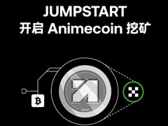 最近OKX重启Jumpstart质押挖矿(bitget、Gate开启打新)