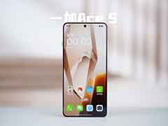 骁龙8 Gen3+120帧原神! 一加Ace 5手机全面评测