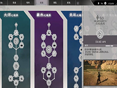 真三国无双起源黎香草在哪里 真三国无双起源黎香草位置介绍