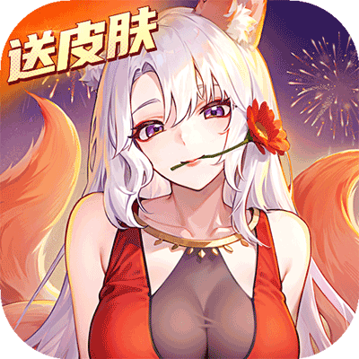 闪烁之光正式版(卡牌放置手游) v4.0.7 安卓版