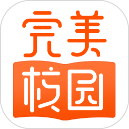 完美校园(智慧校园服务平台) v5.8.14 安卓手机版