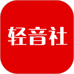 轻音社(二次元音乐短视频软件) v1.8.3.0 安卓手机版