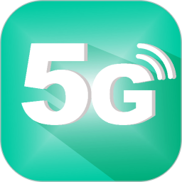 5G网络电话 v2.3.1 安卓版