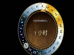 天国拯救2开局怎么获取顶级马 天国拯救2开局顶级马获取攻略