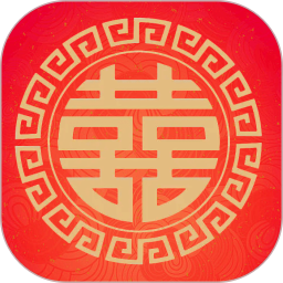 请柬制作(电子请柬制作软件) v1.3 安卓手机版