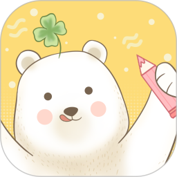 豹小贝手账下载