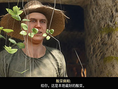 天国拯救2回血酸菜量产怎么获取 天国拯救2回血酸菜量产获得方法