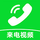 来电炫彩多多app下载