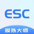 Esc模拟大师(模拟来电) v1.1.7 安卓版