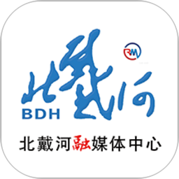 冀云北戴河 v1.9.3 免费安卓版