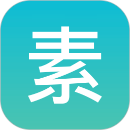 素圈儿(素食生活分享平台) v4.2.0 苹果手机版
