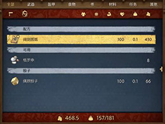 天国拯救2隐士小屋线索怎么获得 天国拯救2隐士小屋线索获取攻略