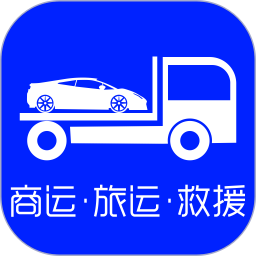 车拖车(轿车托运平台) v3.0.3 安卓版