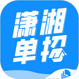 潇湘单招APP下载