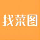 找菜图(菜品图片软件) for android v4.2.12 安卓版