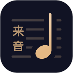 懂音律(手机乐谱软件) v5.0.7 安卓手机版