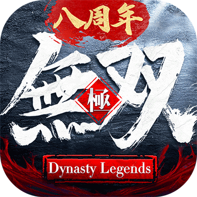 极无双手游(动作手游) v15.71.0 安卓手机版