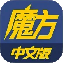 足球魔方app下载