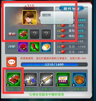 盖瑞模组手机版最新版(沙盒冒险生存类游戏) v1.8 安卓版