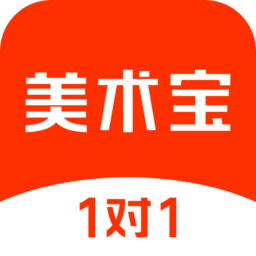 美术宝学生端(绘画培训平台) v3.8.12 免费安装版