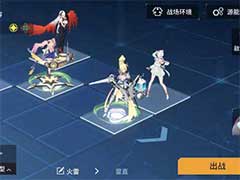 锚点降临6-13怎么过？6-13打法攻略