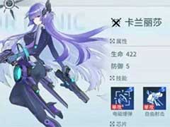 锚点降临电系输出角色有哪些？电系输出角色介绍