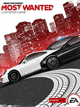 极品飞车17最高通缉100%全解锁存档 v1.0 免费版