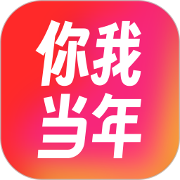 你我当年AI照片修复 v4.3.1 安卓版