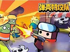 弹壳特攻队太刀阵容怎么搭配？太刀阵容搭配攻略