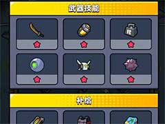 弹壳特攻队如何刷图？刷图玩法攻略