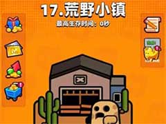 弹壳特攻队第二章节怎么过关？第二章过关攻略