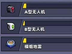 弹壳特攻队模组地雷强度怎么样？模组地雷强度介绍
