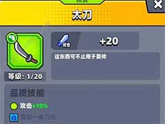 弹壳特攻队平民玩家选什么武器好？平民玩家最强武器选择推荐
