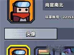 弹壳特攻队超级挑战怎么过？超级挑战通关攻略