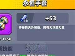 弹壳特攻队有哪些手套？全部手套分析介绍