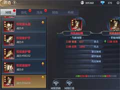 神火大陆有哪些特色玩法？特色玩法介绍