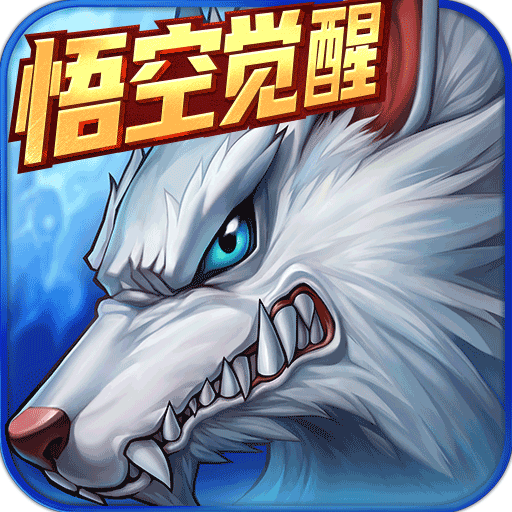 时空猎人正式版(动作手游) v5.2.1074 安卓手机版