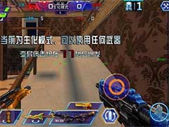 火线精英冲锋枪怎么使用？冲锋枪玩法攻略